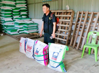 ลงพื้นที่ตรวจเยี่ยมติดตามผลการดำเนินงานการรวบรวมผลไม้ของสหกรณ์การเกษตรเพื่อการตลาดลูกค้า ธกส. นครศรีธรรมราช จำกัด โดยมี นายสมโชค จันทร์ใหม่ ประธานกรรมการ นายครรชิต พานชาตรี ผู้จัดการสหกรณ์ และเจ้าหน้าที่สหกรณ์ ให้การต้อนรับ ณ สหกรณ์การเกษตรเพื่อการตลาดลู ... พารามิเตอร์รูปภาพ 52